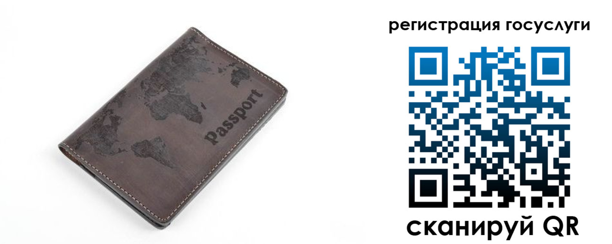 прописка для работы в Саяногорске
