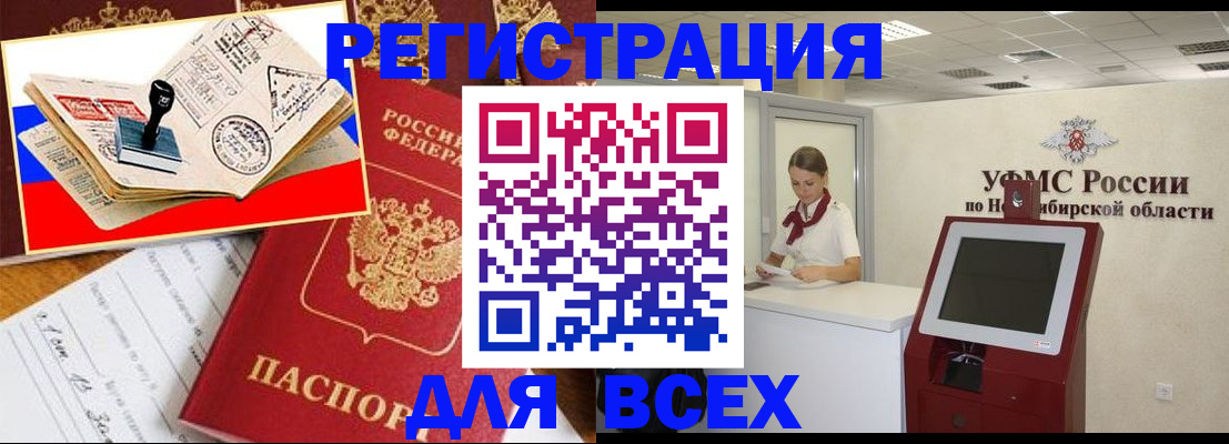регистрация для школы в Саяногорске